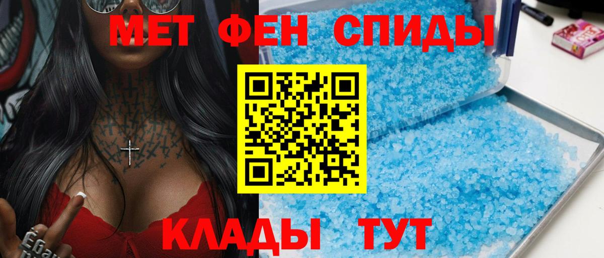 Новокубанск  Amphetamine  Вход с VPN  АМФ  Амфетамин 98% 