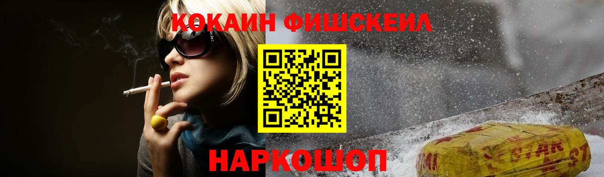 Новокубанск  Гашиш  ГЕРОИН  Мефедрон   МАРИХУАНА  Вход с VPN  КОКАИН 