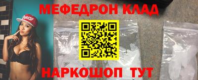 a pvp Славянск-на-Кубани