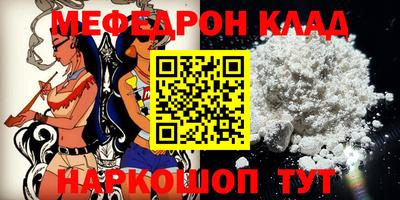 амф Свободный