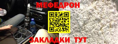 ECSTASY Северобайкальск