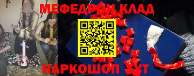 экстази Сланцы