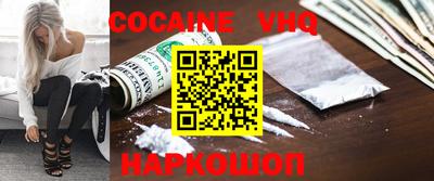 скорость Севастополь