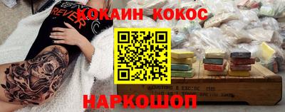 экстази Сланцы