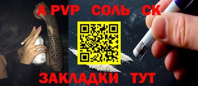 амф Свободный