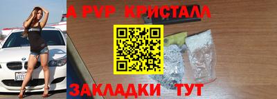 ECSTASY Северобайкальск