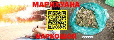 экстази Сланцы