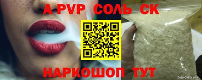 ECSTASY Северобайкальск
