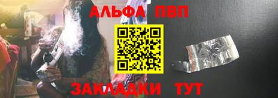 скорость Севастополь