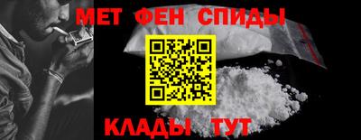 амф Свободный
