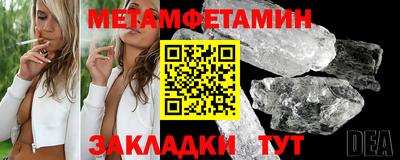 ECSTASY Северобайкальск