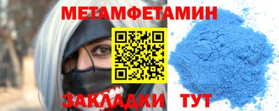 ECSTASY Северобайкальск
