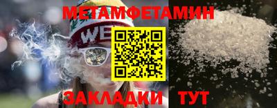 ECSTASY Северобайкальск