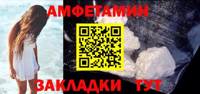 амф Свободный