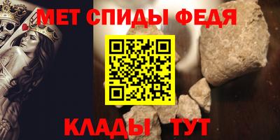 скорость Севастополь