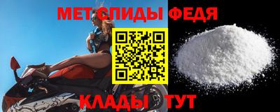a pvp Славянск-на-Кубани