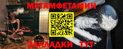 скорость Севастополь