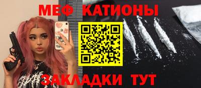 a pvp Славянск-на-Кубани