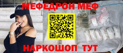 скорость Севастополь