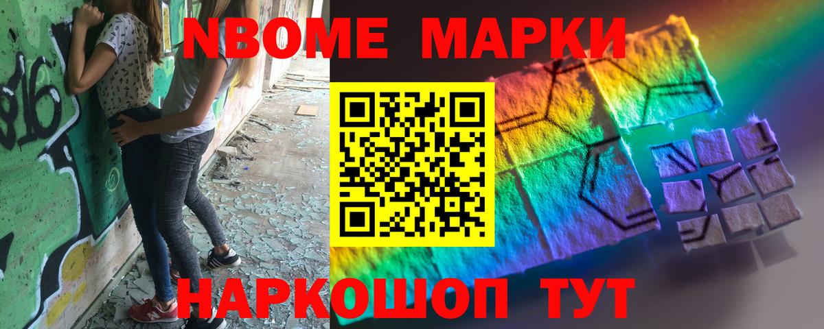ЛСД экстази кислота Новокубанск