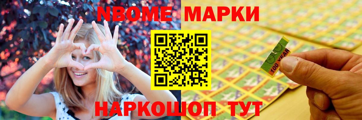 LSD-25 экстази кислота  Вход с VPN  LSD-25 экстази  МЕГА как войти  Новокубанск 