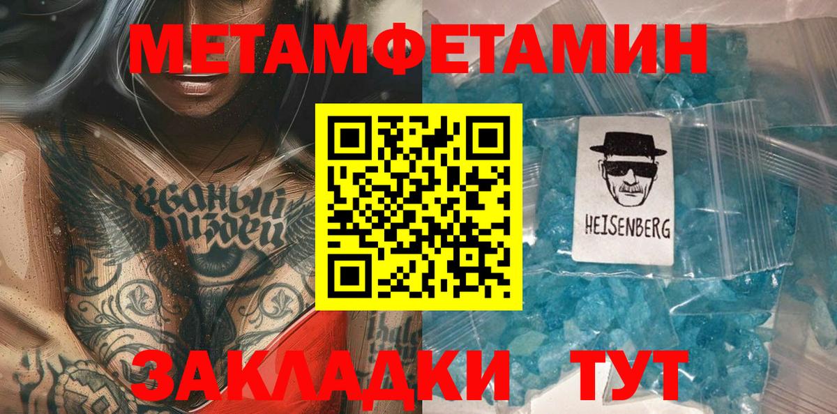 Псилоцибиновые грибы Новокубанск