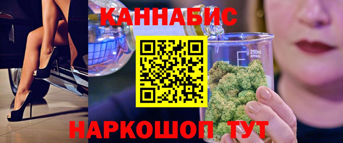Новокубанск  Бошки марихуана гибрид  Каннабис семена  Вход с VPN  МАРИХУАНА Bruce Banner 